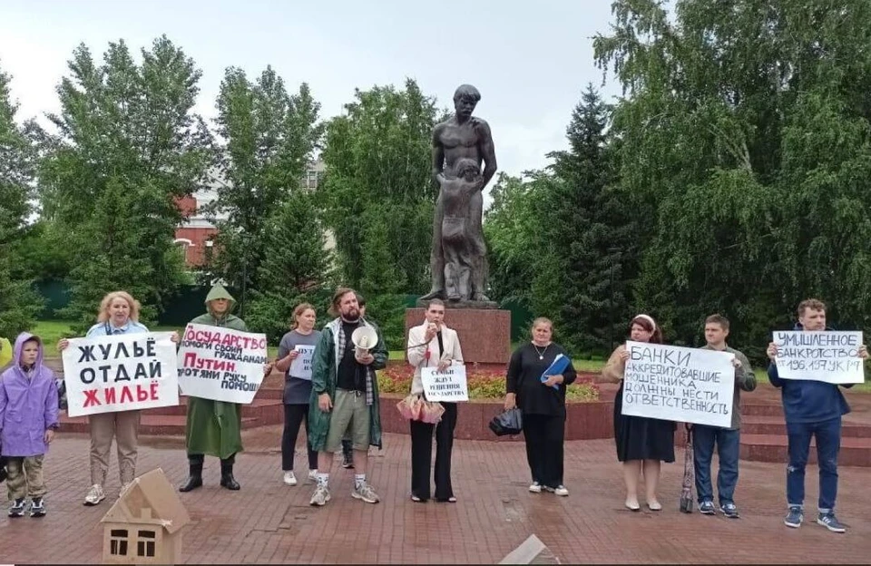 Участие в митинге приняли около 40 человек