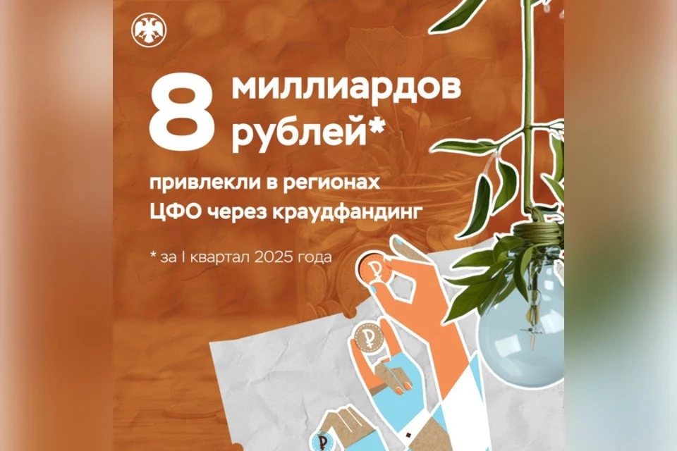 Вместо займов предприниматели теперь предлагают инвесторам ценные бумаги. Фото: Тверское отделение Банка России.