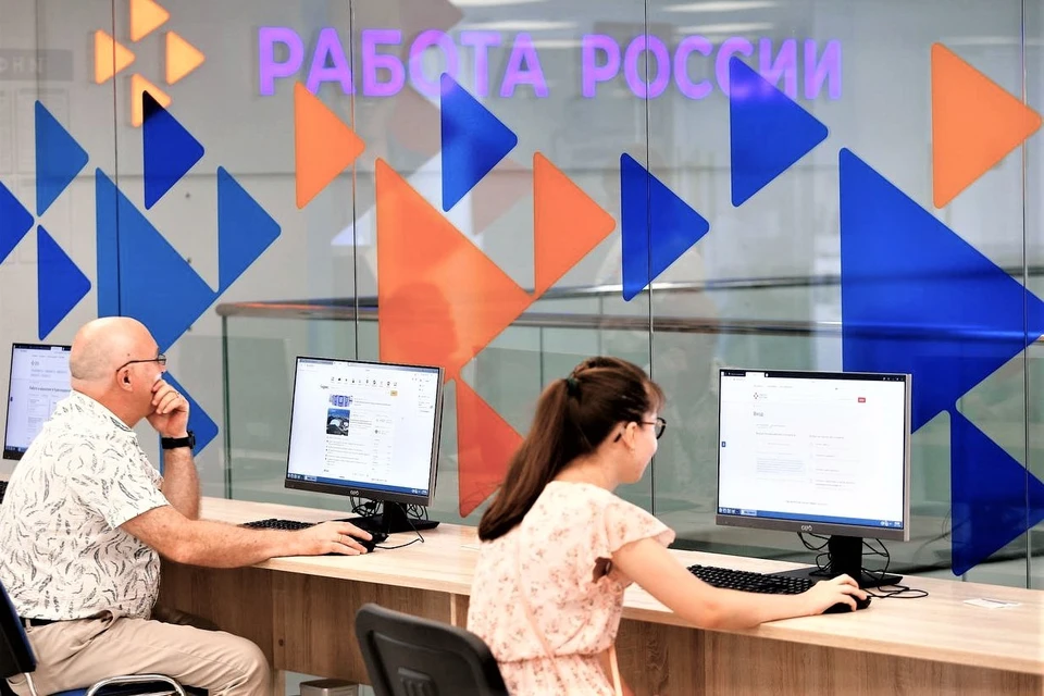 Создадут кадровые центры с комфортными зонами доступа к цифровым сервисам, конференц-залами и детскими уголками. Фото: пресс-службы администрации Краснодарского края.