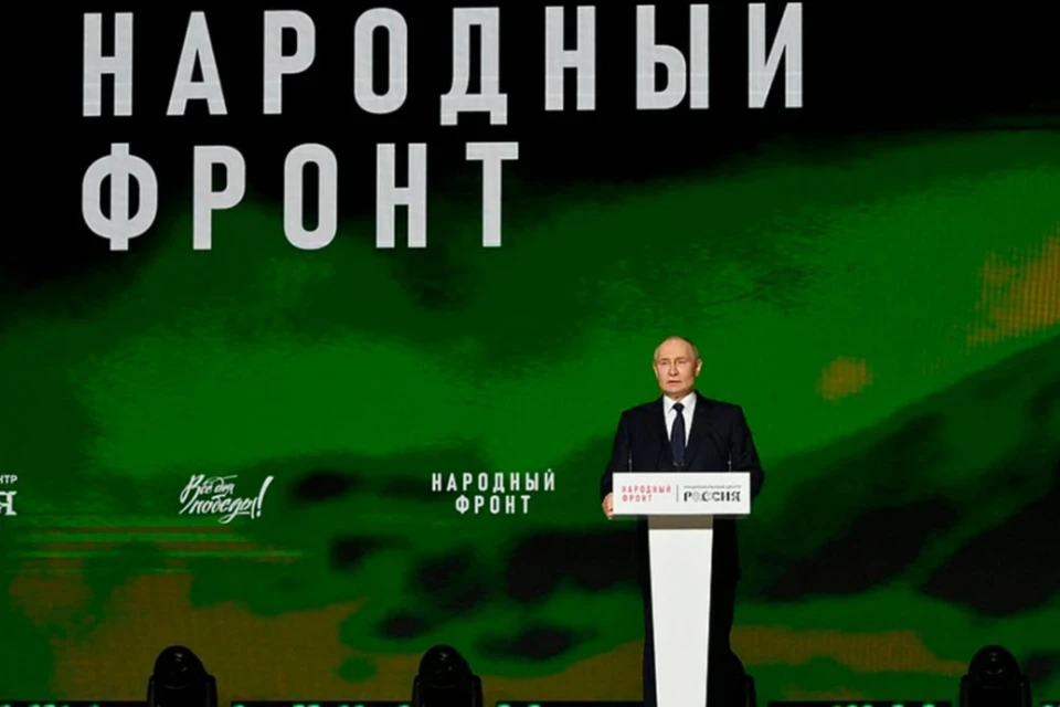 На форуме Народного фронта подвели итоги трехлетней помощи бойцам СВО