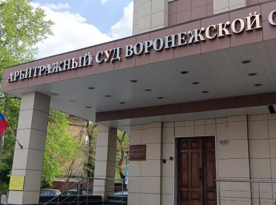 В Арбитражном суде Воронежской области встали на сторону хозяина скандального рынка.