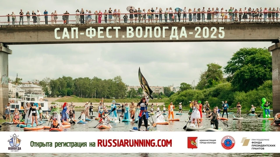 Фото предоставлено пресс-службой администрации Вологды.