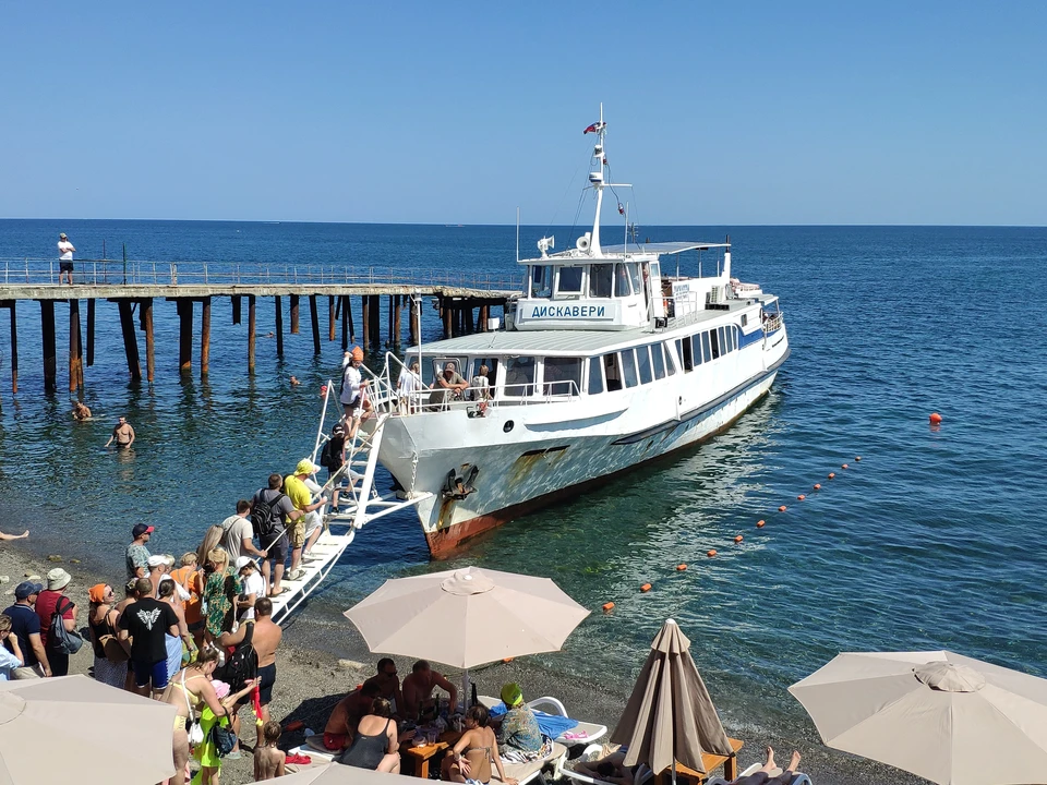 Алушта