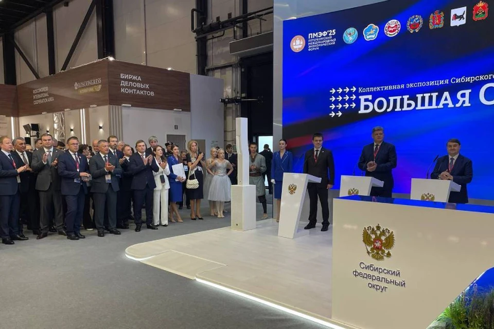 На XXVIII Петербургском международном экономическом форуме Иркутская область подписала 28 соглашений.