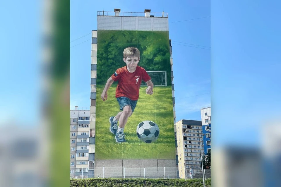 На торце дома в Солнечном изобразили играющего в футбол мальчика. Фото: Ирина Брежнева