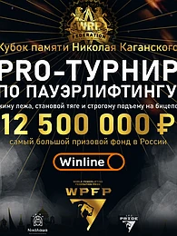 Присоединяйся к Pride Sport Fest — крупнейшему спортивно-развлекательному фестивалю года!