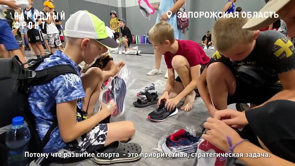 550 пар новых кроссовок получили энергодарские спортсмены. Фото: Народный фронт Запорожской области