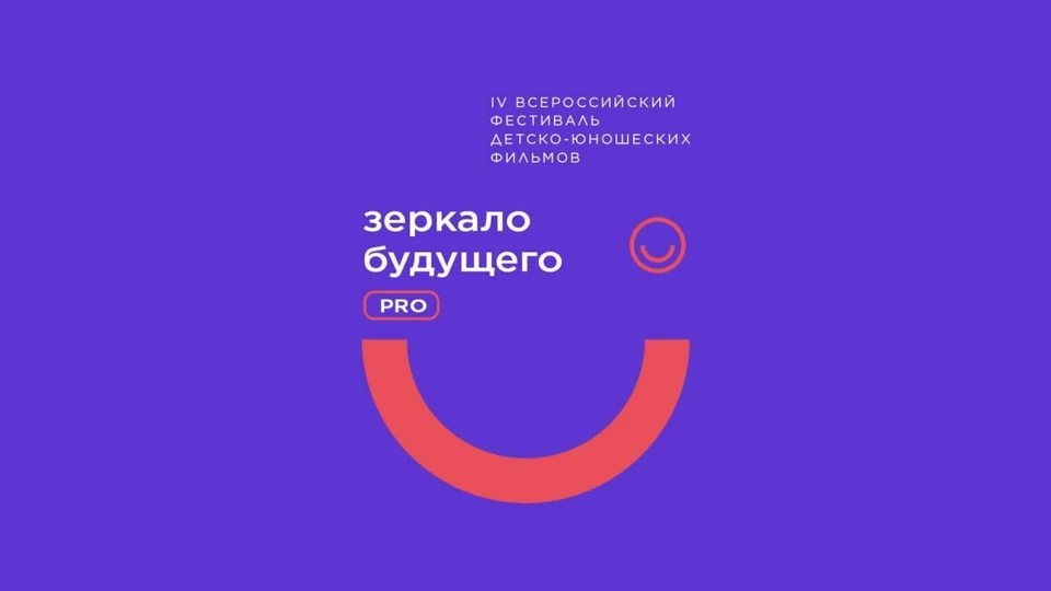 Фото: Минкультуры Саратовской области