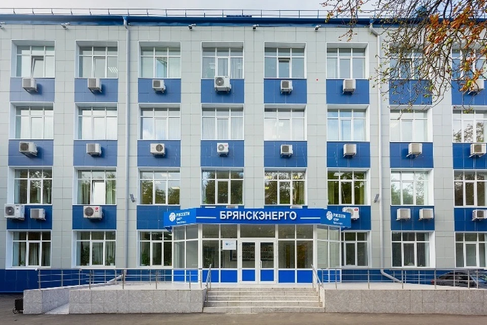 Фото: ПАО "Россети Центр" -"Брянскэнерго".