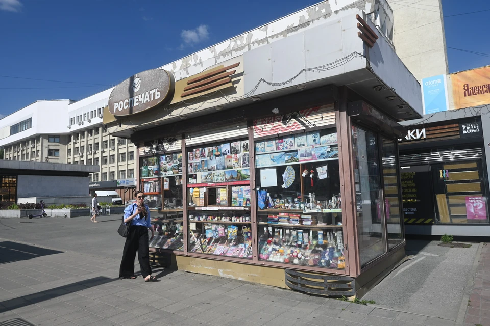Чтобы сделать это фото, нам пришлось побегать по городу в поисках киоска.