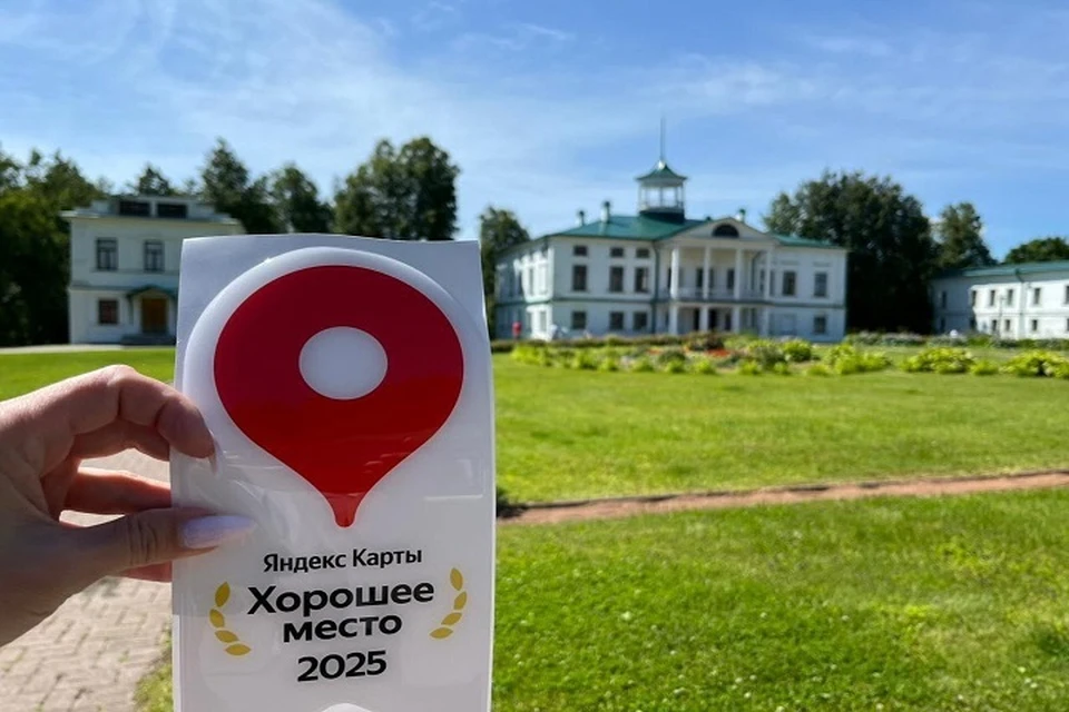 "Карабиху" признали "Хорошим местом".