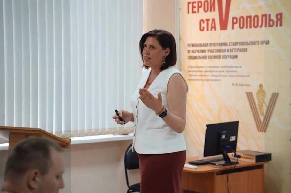 Руководитель Центра управления регионом края Александра Силицкая. Фото: правительство Ставрополья