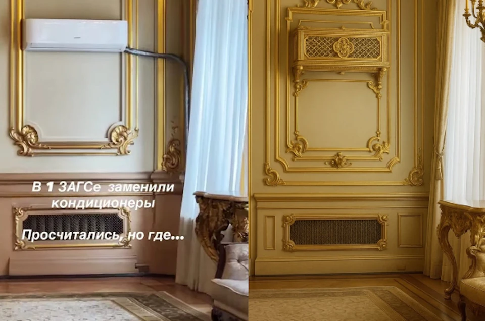 Слева после, справа до установки новых кондиционеров. Фото: скриншот видео