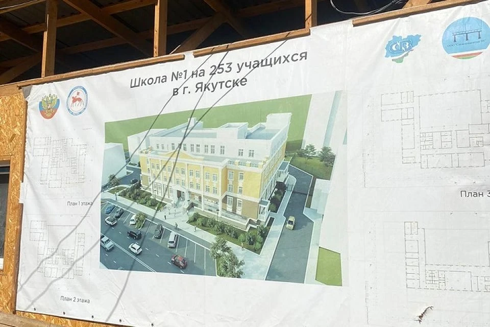 Фото: тг-канал Садовникова Дмитрия Дмитриевича, первого заместителя Председателя Правительства Республики Саха (Якутия)