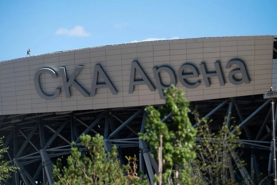 "СКА-Арена" получит новое имя.
