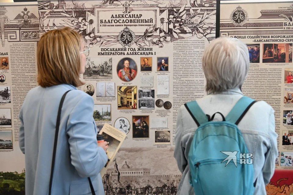Выставка открылась в историческом парке «Россия — Моя история. Свердловская область»