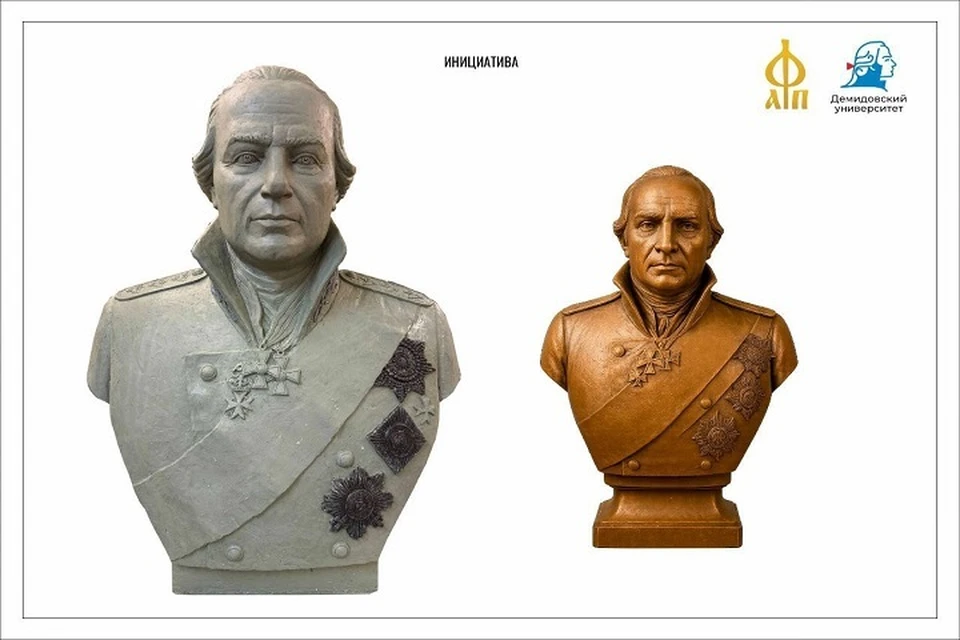 Новый памятник установят в августе.