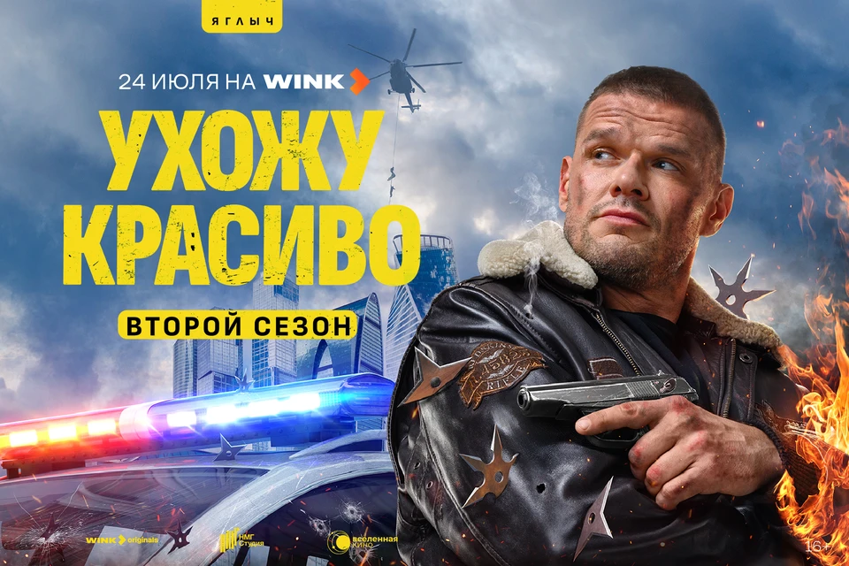 Фото: Ростелеком