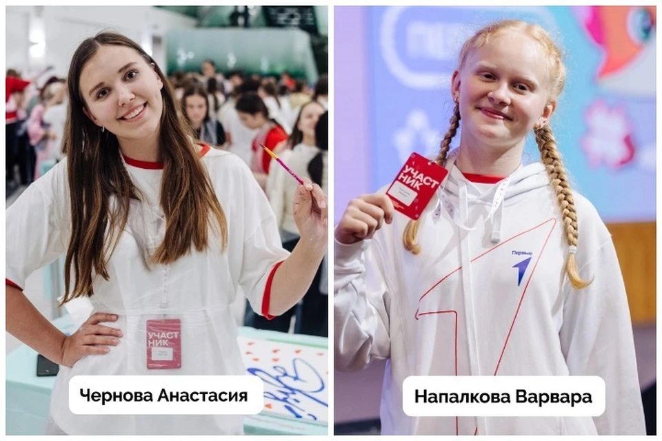 Фото: Россия – страна возможностей.