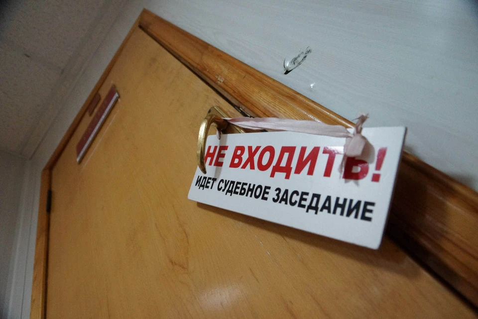 Имущество обвиняемого на сумму более 4 миллионов рублей арестовали