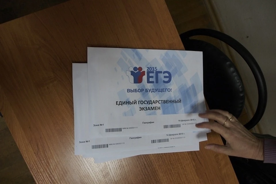 29 тульских выпускников сдали ЕГЭ на 100 баллов.