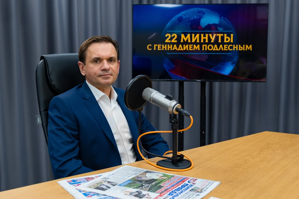 Председатель Избирательной комиссии Краснодарского края Алексей Черненко в студии радио КП
