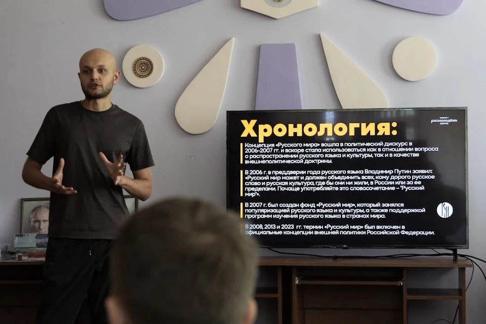 Дети Новой Каховки узнали о ценностях Русского мира Фото: Движение Первых ХО