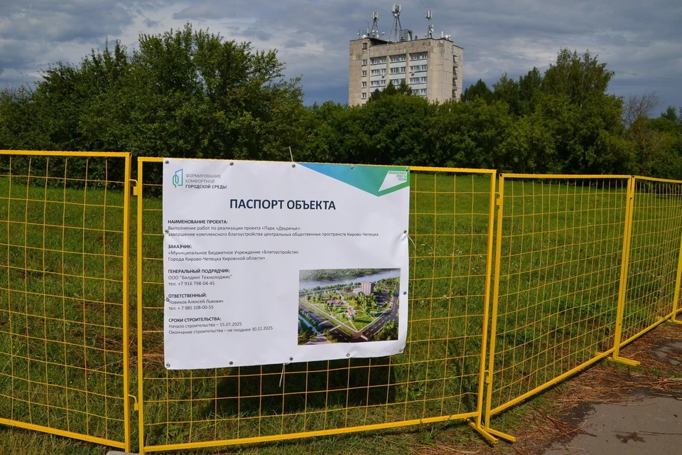 Фото: пресс-служба администрации Кирово-Чепецка
