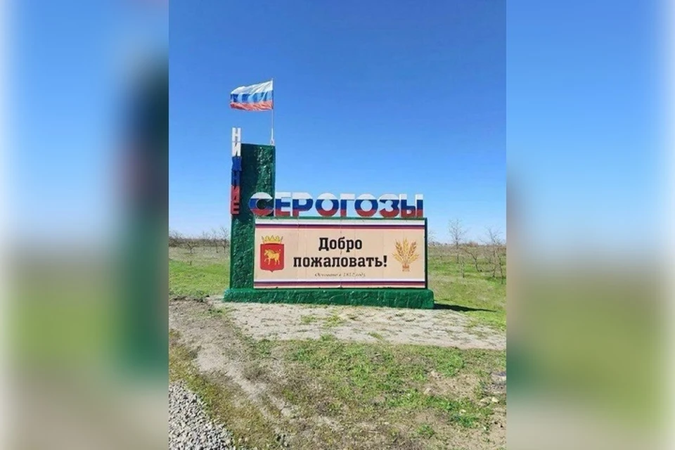 Строительство ФОКа начато в Нижних Серогозах. Фото: тг-канал Владимира Сальдо