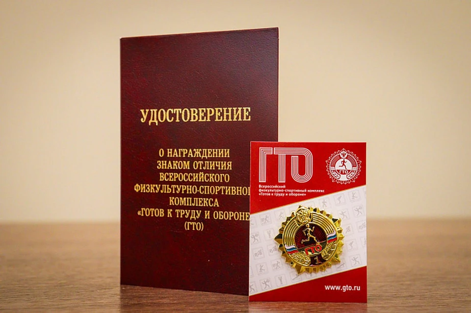 С 1 января 2025 года выполнение нормативов ГТО также позволит получить налоговый вычет. Фото: правительство Кировской области