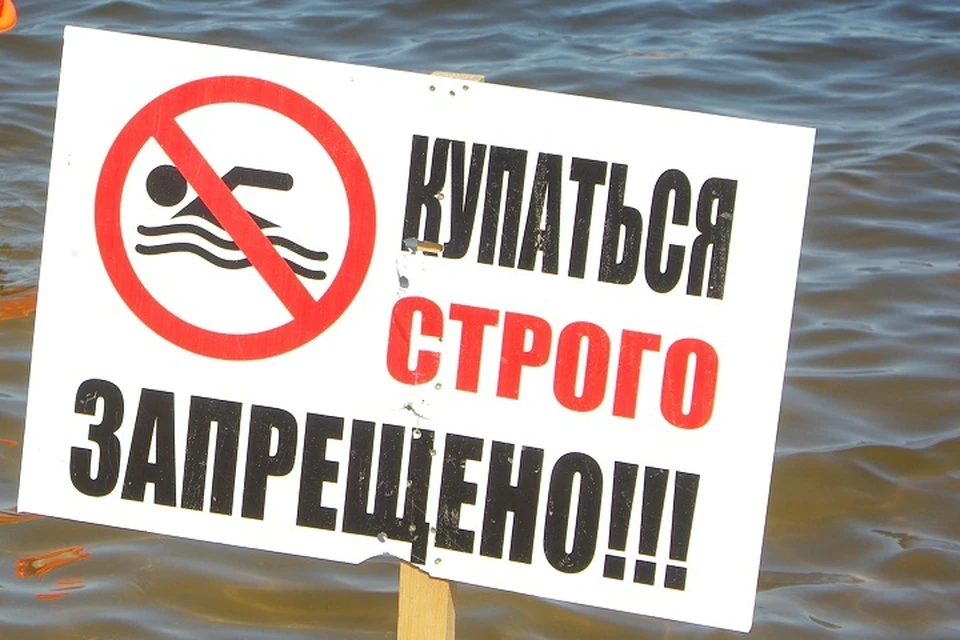 В Хабаровске выявили новые места, где купаются подростки