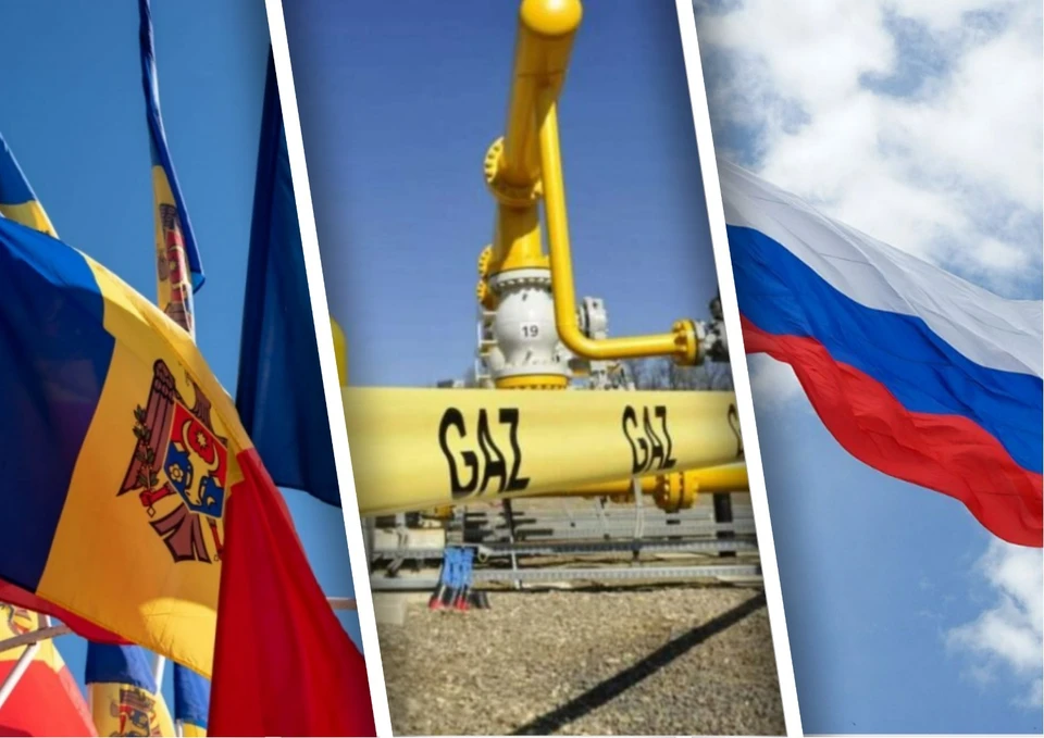 Молдова фактически продолжает потреблять тот же российский газ, но через европейских посредников. Фото: коллаж КП
