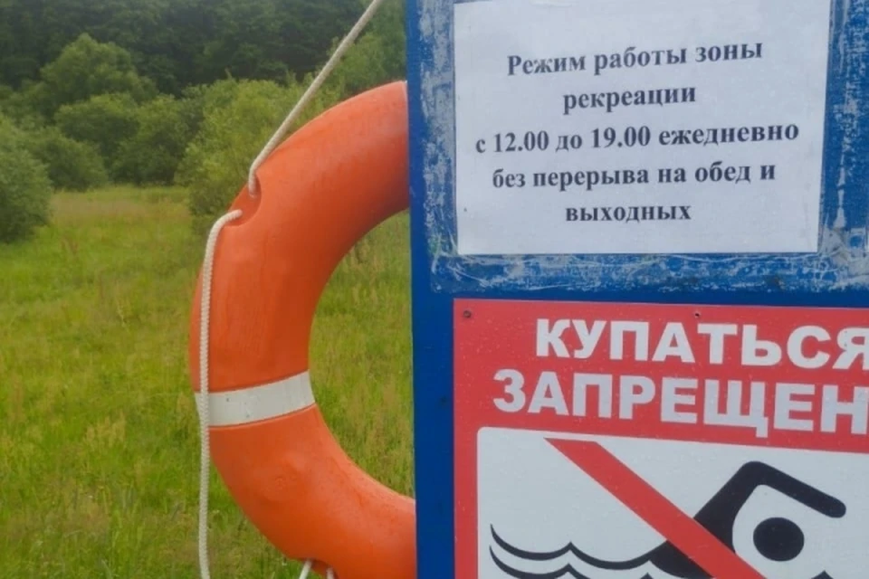 Фото: пресс-служба ГУ МЧС России по Брянской области.