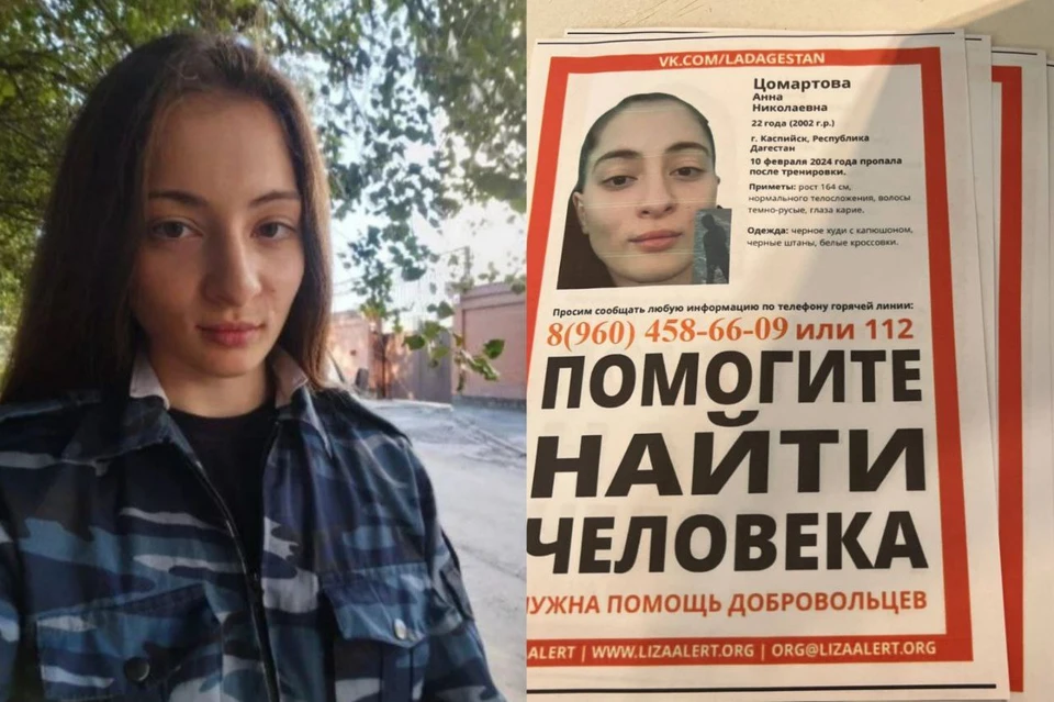 Мужчина сообщил, что видел похожую на Аню девушку, в метро Тбилиси. Фото: t.me/ANNATSOMARTOVA22