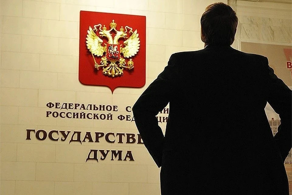 ГД приняла закон о блокировке фильмов за дискредитацию традиционных ценностей