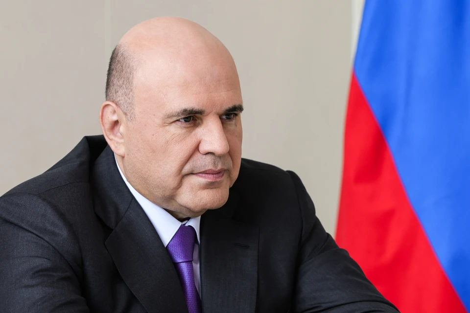 Председатель правительства РФ Михаил Мишустин