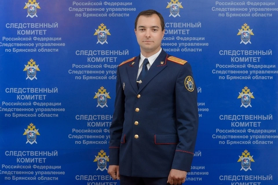 Старший помощник руководителя следственного управления Следственного комитета России по Брянской области, подполковник юстиции Александр Николаевич Афонин. Фото: пресс-служба СУ СКР по Брянской области.
