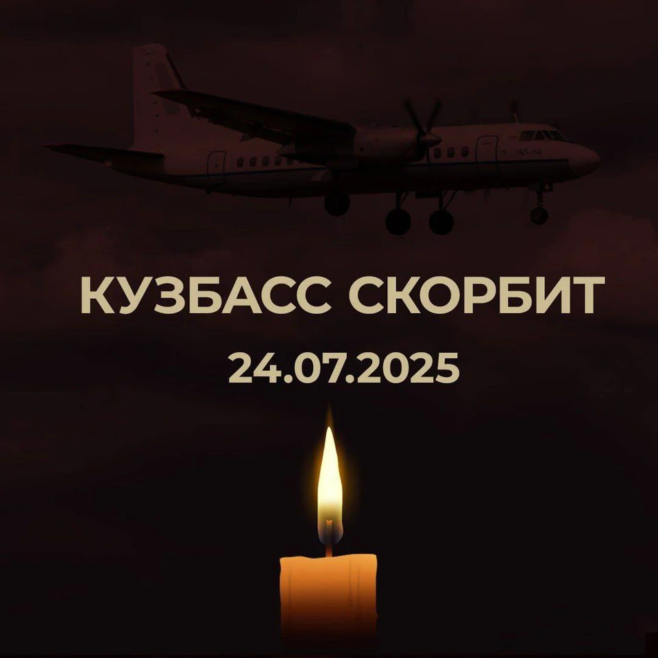 Фото: соцсети.