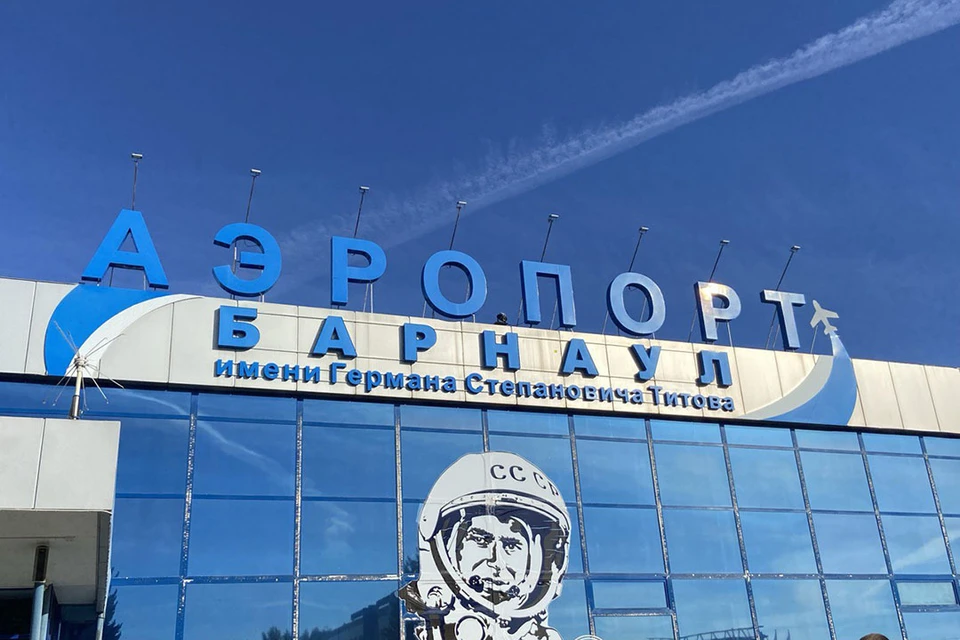 Все остальные рейсы состоялись вовремя