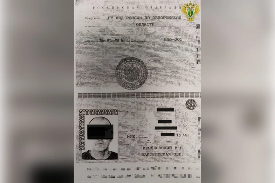 Жителя Акимовки оштрафовали за комментарий в соцсети, сделанный в 2014 году. Фото: прокуратура Запорожской области