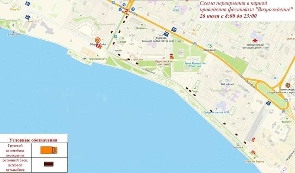 Фото: администрация Нижневартовска