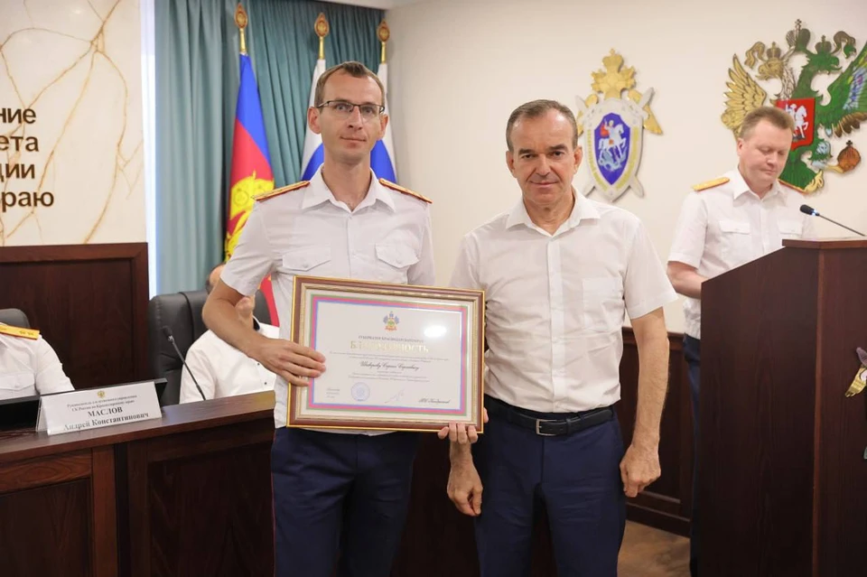В Краснодаре наградили сотрудников краевого СУ СКР Фото: пресс-служба администрации Краснодарского края
