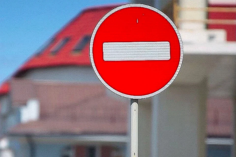 Ограничение движения будет действовать по 1 августа
