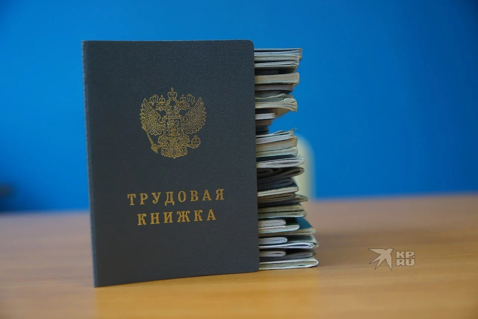 Специалисты рассказали, где платят выше среднего