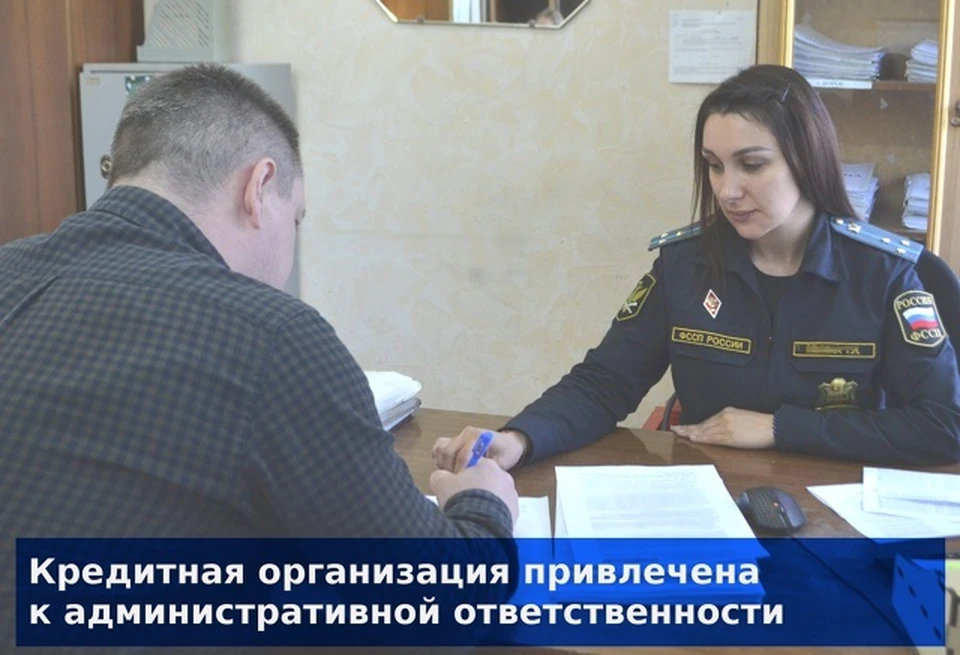 Фото: пресс-служба УФССП России по Костромской области