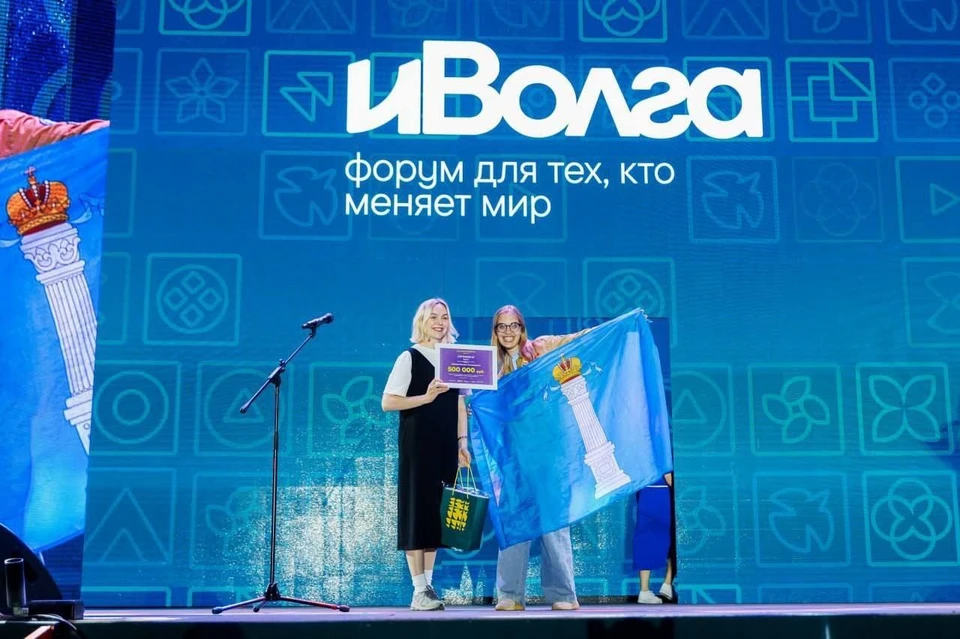 Ульяновский педагог выиграла грант в 500 тысяч рублей на форуме «иВолга» | ФОТО: минпросвещения Ульяновской области