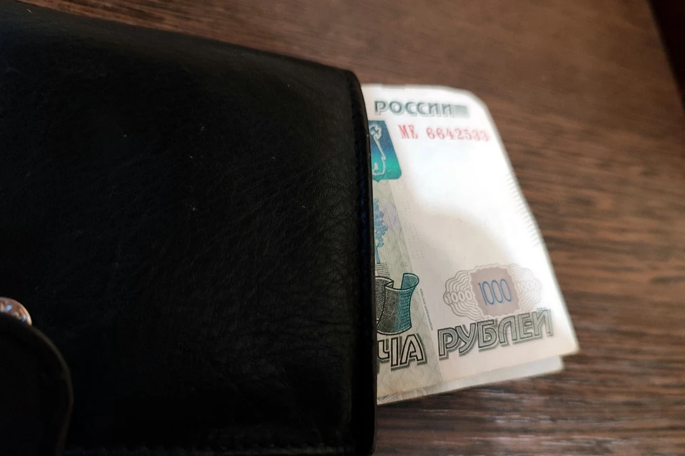 Инфляция бьет по кошельку.