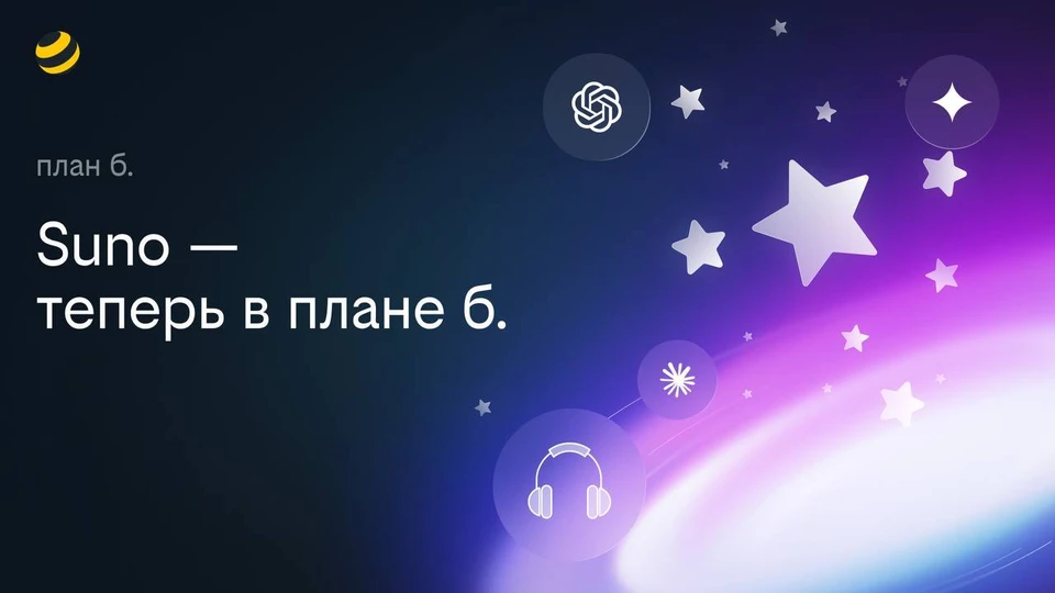 Фото: предоставлено пресс-службой Билайна.