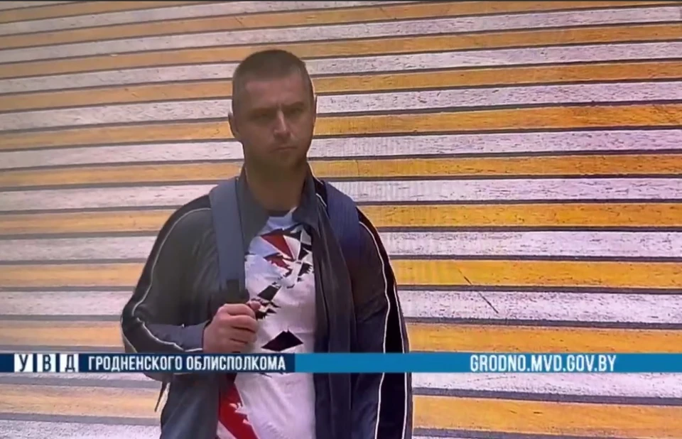 Александр Мельничук пропал под Гродно. Фото: стоп-кадр | видео УВД Гродненского облисполкома.