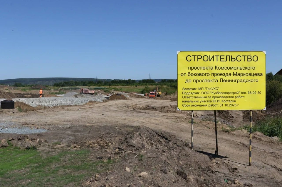 Фото: телеграм-канал Дмитрия Анисимова.